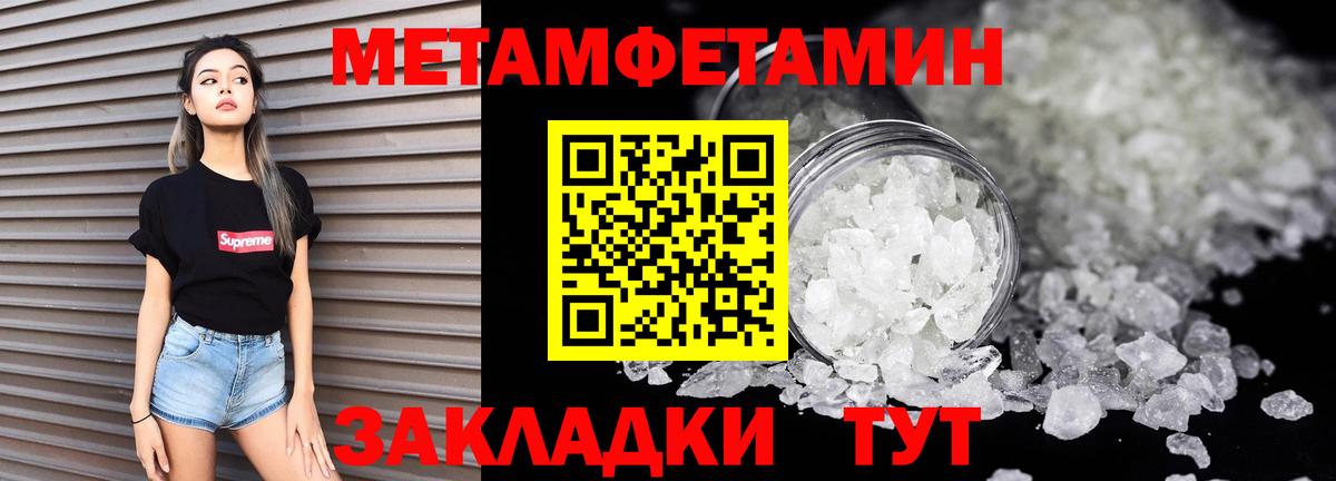 Кстово  АМФ Premium  Амфетамин  Вход с VPN 