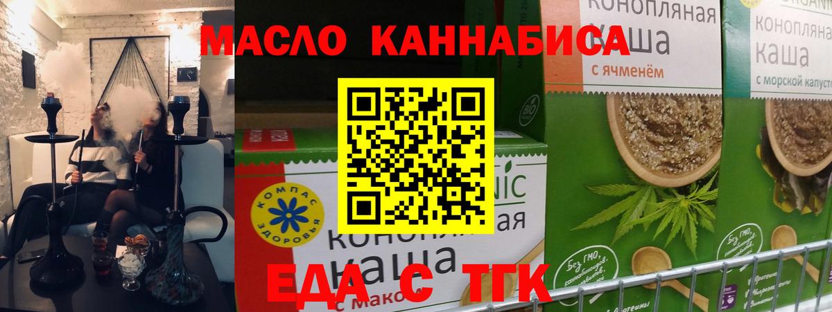 Кстово  Canna-Cookies марихуана  Вход с VPN 