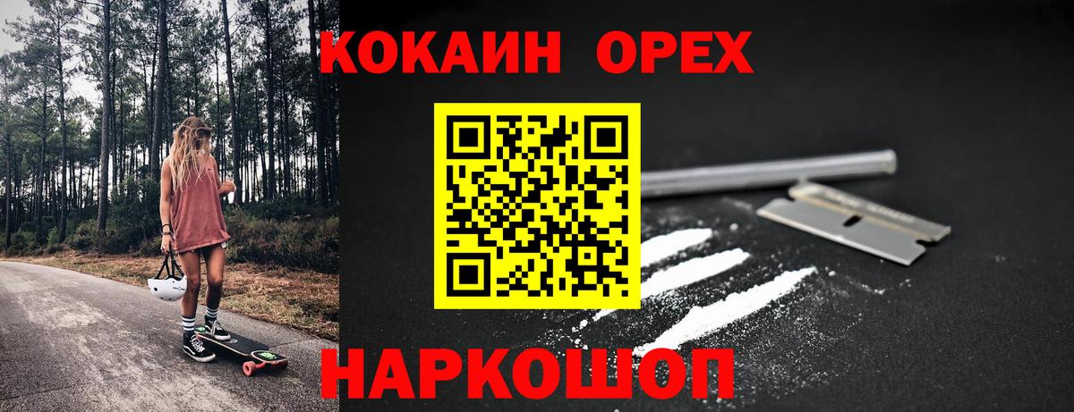 Кокаин Боливия Кстово