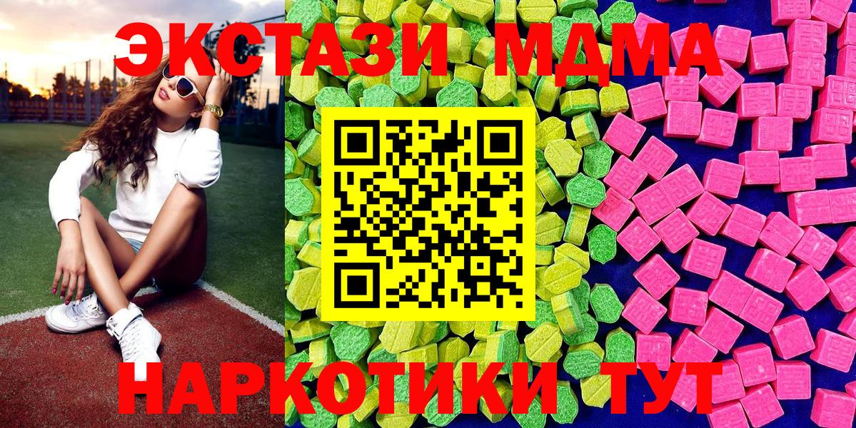 Ecstasy 300 mg Кстово