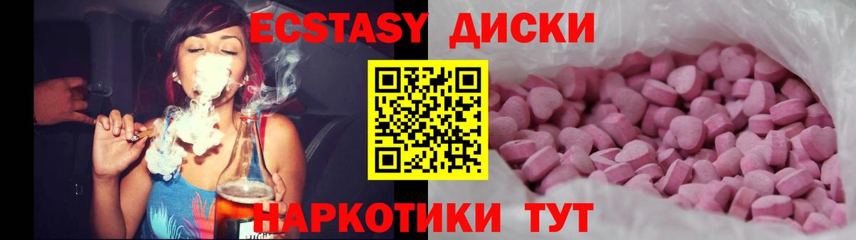 Кстово  ЭКСТАЗИ ешки  Экстази  мега ТОР  Экстази MDMA  Вход с VPN 
