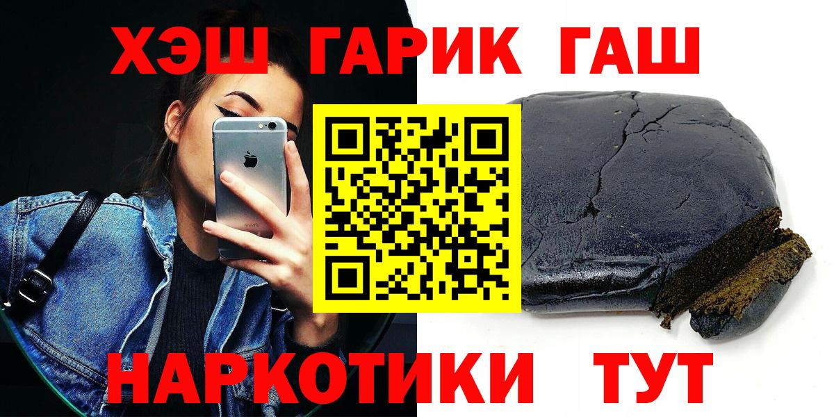 ГАШ Кстово