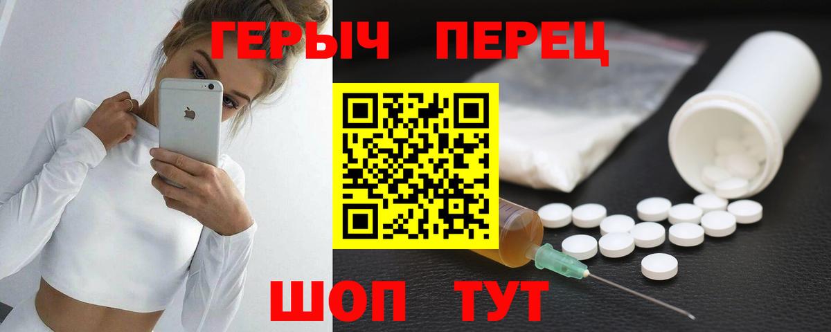 Героин VHQ Кстово