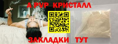 амф Коммунар