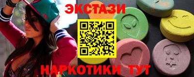 MDMA Premium VHQ Комсомольск-на-Амуре