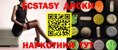 MDMA Premium VHQ Комсомольск-на-Амуре