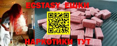 амф Коммунар