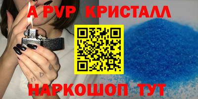 амф Коммунар