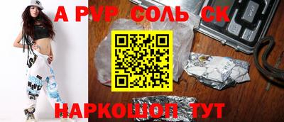 ешки Конаково