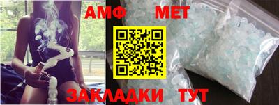 амф Коммунар