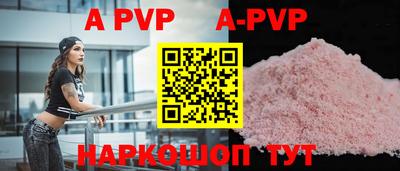 амф Коммунар