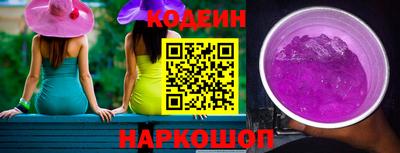 амф Коммунар