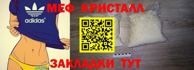амф Коммунар