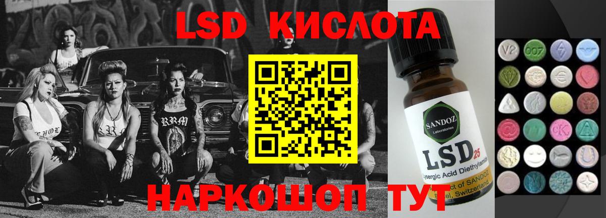 ЛСД экстази  Вход с VPN  Кстово  ЛСД экстази кислота 