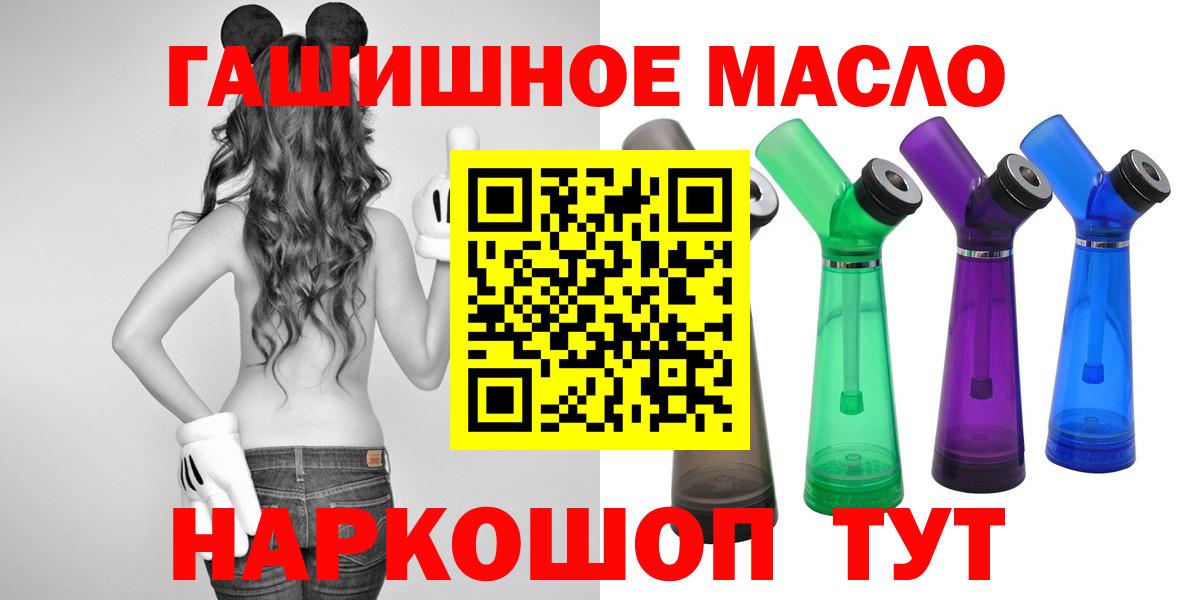 Дистиллят ТГК THC oil  Вход с VPN  Кстово 